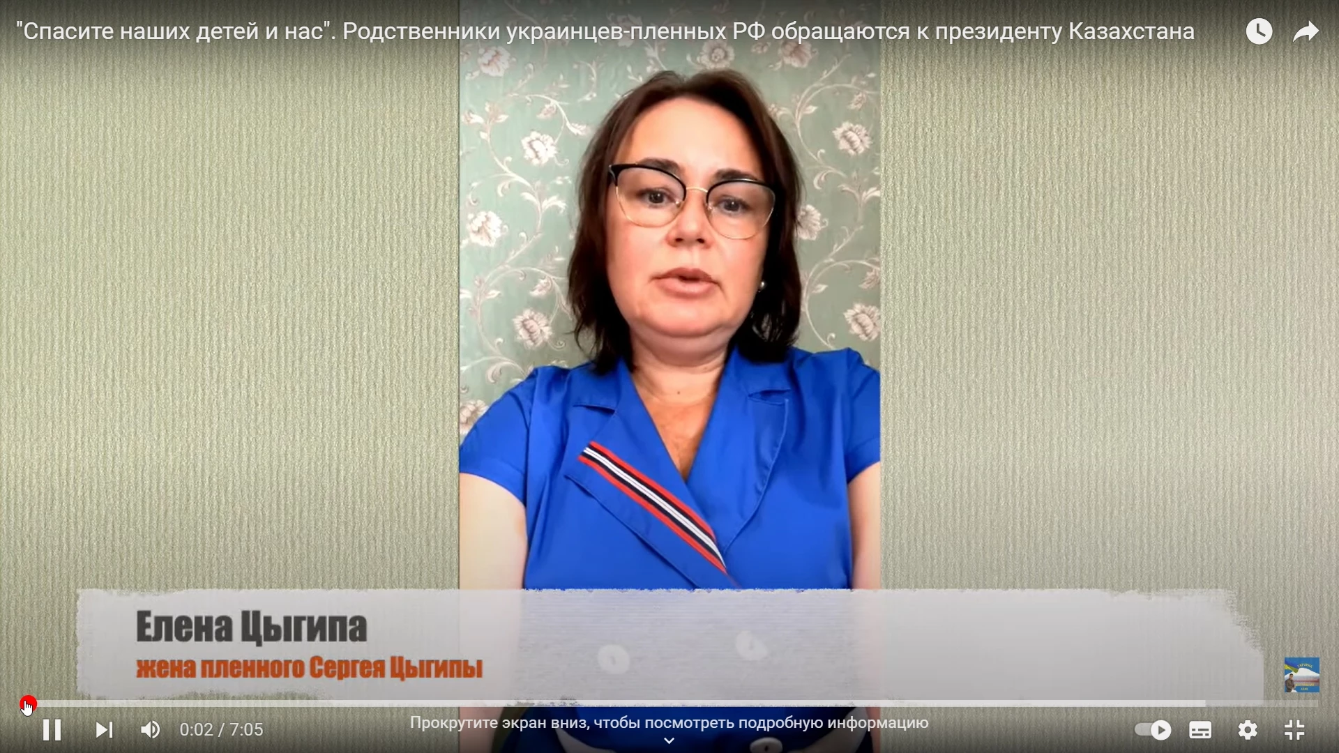 Украинцы просят Токаева стать посредником в переговорах и помочь вывезти их родственников из России